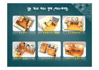 [일본문화의 이해] 한국, 일본의 숙박시설 비교-18