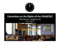 한국 아동권리 침해와 개선에 대한 질적연구-CRC의 8개의 클러스터를 중심으로(영문)-7
