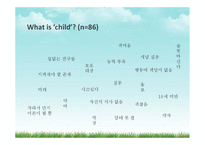 한국 아동권리 침해와 개선에 대한 질적연구-CRC의 8개의 클러스터를 중심으로(영문)-17