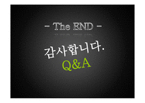 [인사심리학] 사원 복지와 근로복지제도-15