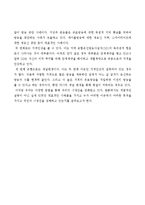[신문방송학] 케이블, 위성방송에서의 시청자 권리 침해 사례 연구-채널변경, 가격인상, 방송 중단 사태-3
