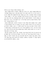 [신문방송학] 케이블, 위성방송에서의 시청자 권리 침해 사례 연구-채널변경, 가격인상, 방송 중단 사태-9