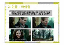 [문학과 영화] `더 리더 책 읽어주는 남자` 책과 영화 비교 분석-12