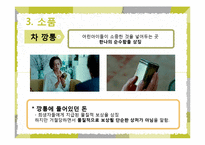 [문학과 영화] `더 리더 책 읽어주는 남자` 책과 영화 비교 분석-18