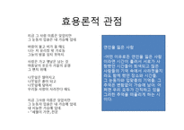 [현대시론] 시인 박인환의 작품 분석-효용론적, 모방론적, 작품론적 관점-15