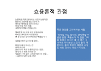 [현대시론] 시인 박인환의 작품 분석-효용론적, 모방론적, 작품론적 관점-18