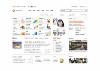 [법학] 바이오, 의료, 제약 산업 법률정보조사-12