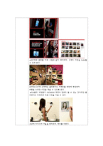 혼자서 문화생활을 즐기는 공간 기획-7