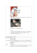 혼자서 문화생활을 즐기는 공간 기획-8