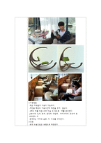 혼자서 문화생활을 즐기는 공간 기획-13