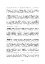 문화와 경제발전-3