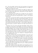 문화와 경제발전-8