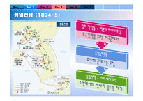 문명의 충돌과 조화-전쟁의 사례, 전쟁과 평화-4