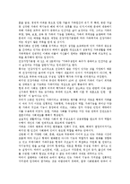가족의 정의와 기능을 서술하시오.-3