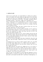 [르네상스][음악][교육][건축][미술][인문학]르네상스의 음악, 르네상스의 교육, 르네상스의 건축, 르네상스의 미술, 르네상스의 인문학-2