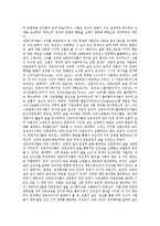 [르네상스][음악][교육][건축][미술][인문학]르네상스의 음악, 르네상스의 교육, 르네상스의 건축, 르네상스의 미술, 르네상스의 인문학-7