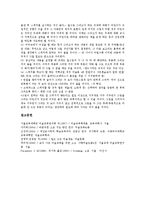 [소묘][크로키][데생][정밀묘사][스케치]소묘의 특징, 소묘의 종류, 소묘의 조건, 소묘 크로키, 소묘 데생, 소묘 정밀묘사, 소묘 스케치-6