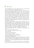 [병원마케팅] 병원마케팅의 필요성과 성공전략-2
