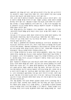 [병원마케팅] 병원마케팅의 필요성과 성공전략-4