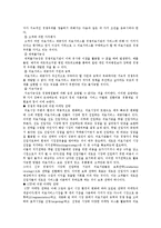 [병원마케팅] 병원마케팅의 필요성과 성공전략-14
