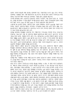 [건축]건축의 의미, 건축의 설계도면, 건축의 아트리움, 건축과 해체주의, 건축과 자연, 건축의 건축과교육, 건축의 문제점 분석-10