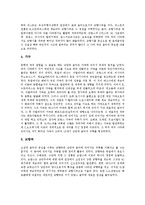 [낭만파음악][낭만주의음악]낭만파(낭만주의) 음악의 정의,특색,장르별특성, 낭만파(낭만주의) 음악의 표제음악,작곡가,고전주의 음악과의 차이-8