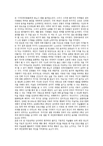 [특수아동][장애아동][미술치료]미술치료 의미,특성, 특수아동(장애아동) 미술치료 조건,단계, 특수아동(장애아동) 미술치료 기법,사례,발전방향-5