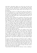 [판소리]판소리의 종류, 판소리의 즉흥적 성격, 판소리의 역사, 판소리의 가창방식, 판소리의 장단, 판소리의 기보법, 판소리의 웃음-4