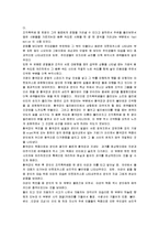 영화 무간도 카메라분석-2