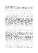 영화 무간도 카메라분석-3