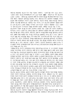 [판소리]판소리의 정의,유형, 판소리의 특성,창본, 판소리 채만식, 판소리 작가 신재효, 판소리 명창 안향련, 판소리 명창 박록주-7