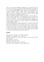 [판소리]판소리의 정의,유형, 판소리의 특성,창본, 판소리 채만식, 판소리 작가 신재효, 판소리 명창 안향련, 판소리 명창 박록주-12