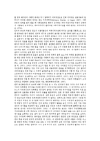 [인터넷실명제] 인터넷실명제의 주요 쟁점과 찬성의견-5