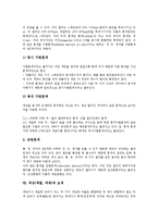 [색상][색깔][색채]색상(색깔, 색채)중요성,속성,밝기,혼합,혼색, 색상(색깔, 색채)과 보색,건강, 색상(색깔, 색채)감정효과,심리적 감각-7