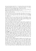 [판소리]판소리의 개념,종류, 판소리의 기원, 판소리의 요소, 판소리의 향유계층, 판소리의 영화화, 판소리와 민화, 판소리 관련 제언-5