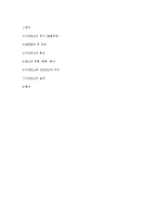 [광고론] 가상광고의 효과-10