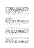 [마케팅] 풀무원 포장두부 마케팅 전략-11