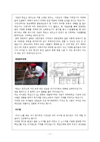 [경영학원론] 창업성공사례연구-핫도그 연구소-4