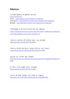 [마케팅] KIA K5 성공사례 분석-8