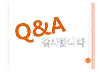 [국제마케팅] 국제유통경로전략의 유형과 신 유통업태-15