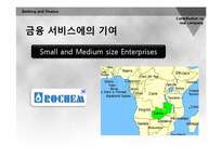 [금융론] Standard Chartered의 지속가능금융-10