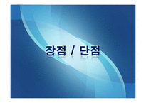 [무역학] 트레이드 카드(Trade Card)-15