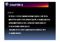 [국제무역론] 연습문제 5,6장 문제풀이(수출보조금, 수확체증 관련)-2