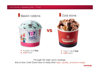 [마케팅] 아이스크림 전문점 콜드스톤(Cold Stone)의 마케팅 전략(영문)-12