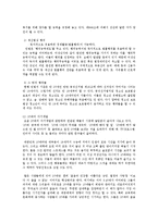 [프랑스 문화] 영화 `잠수종과 나비` 작품 분석 및 감상-3