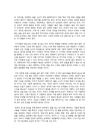[프랑스 문화] 영화 `잠수종과 나비` 작품 분석 및 감상-4
