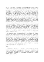 [프랑스 문화] 영화 `잠수종과 나비` 작품 분석 및 감상-8
