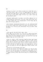 [프랑스 문화] 영화 `잠수종과 나비` 작품 분석 및 감상-11