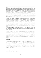 [임상사회복지이론] 구성주의(constructivism)-9