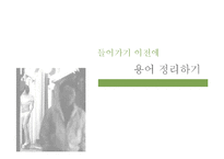 성매매 합법화 국가의 현황과 찬반 논란-3
